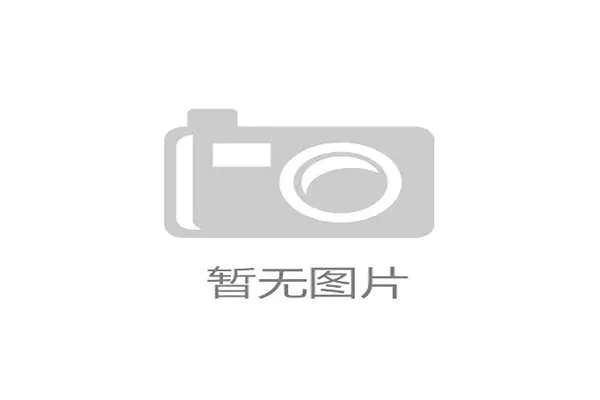 Myprotein中国供应链的C2M反向定制，允许健身KOL直接定义蛋白粉口味与微量元素配比