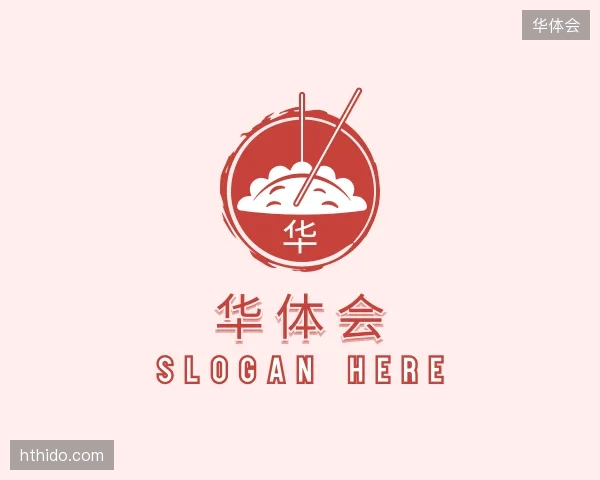 介绍华体会机构