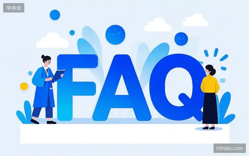 体育直播网络优化FAQ